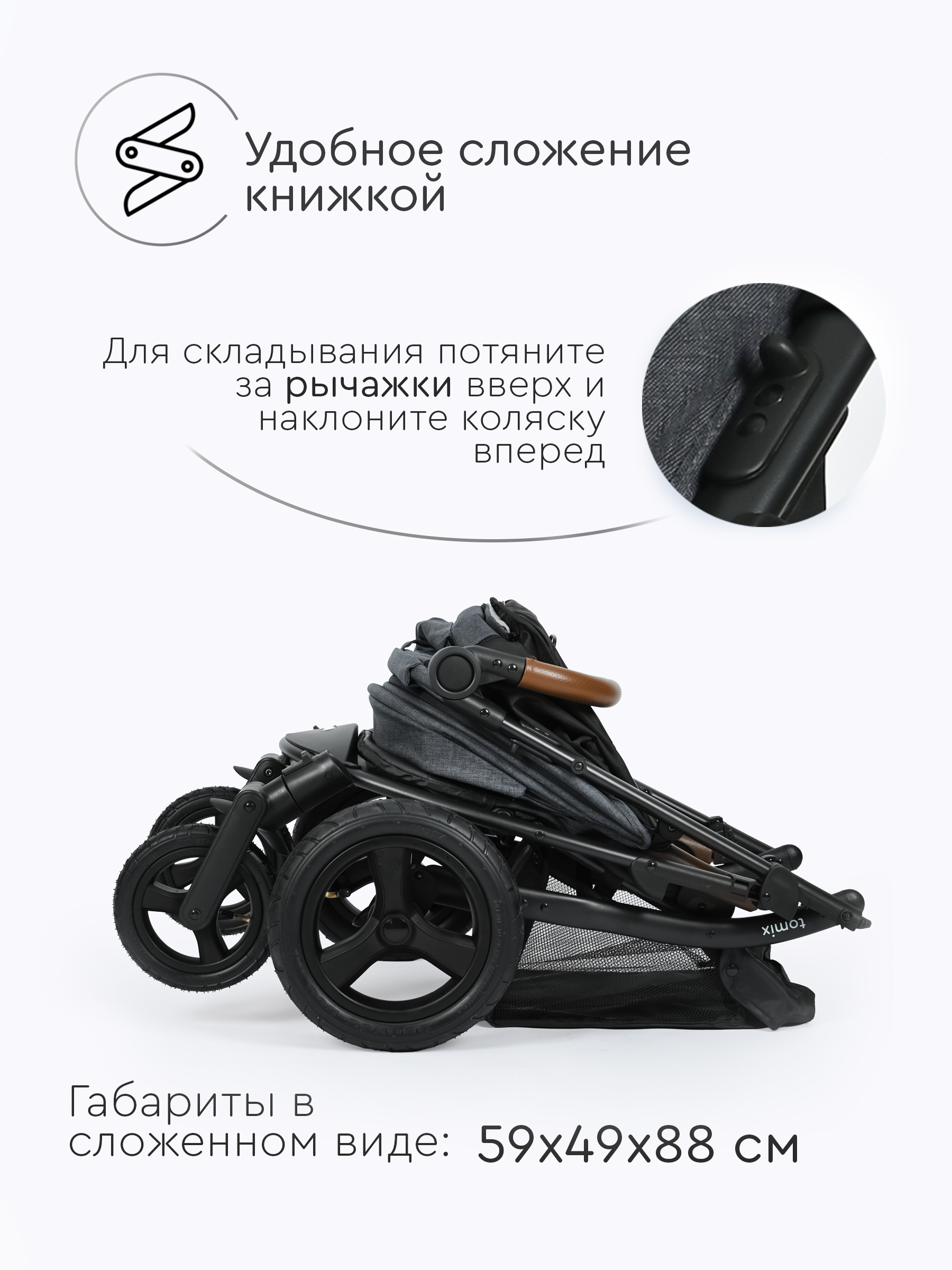 Коляска прогулочная Tomix Stella Lux серый - фото 11