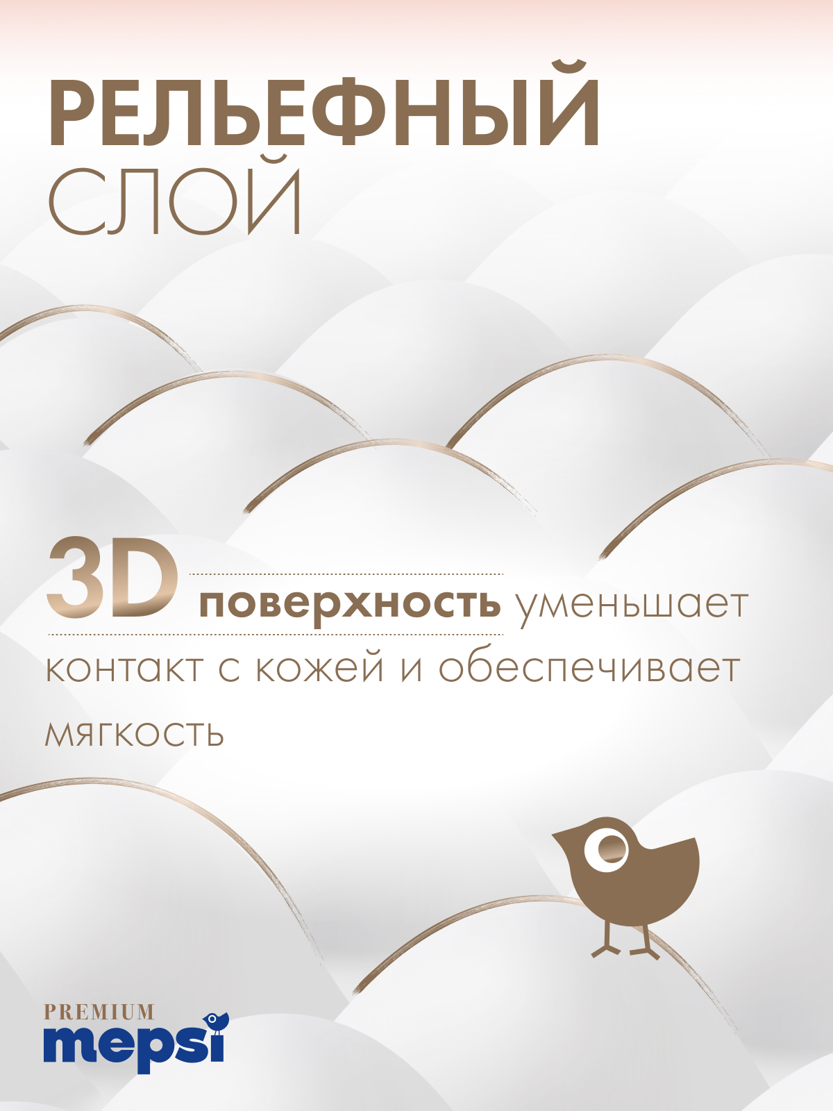 Подгузники Mepsi Premium 2 (4-9кг) 24 шт. - фото 3