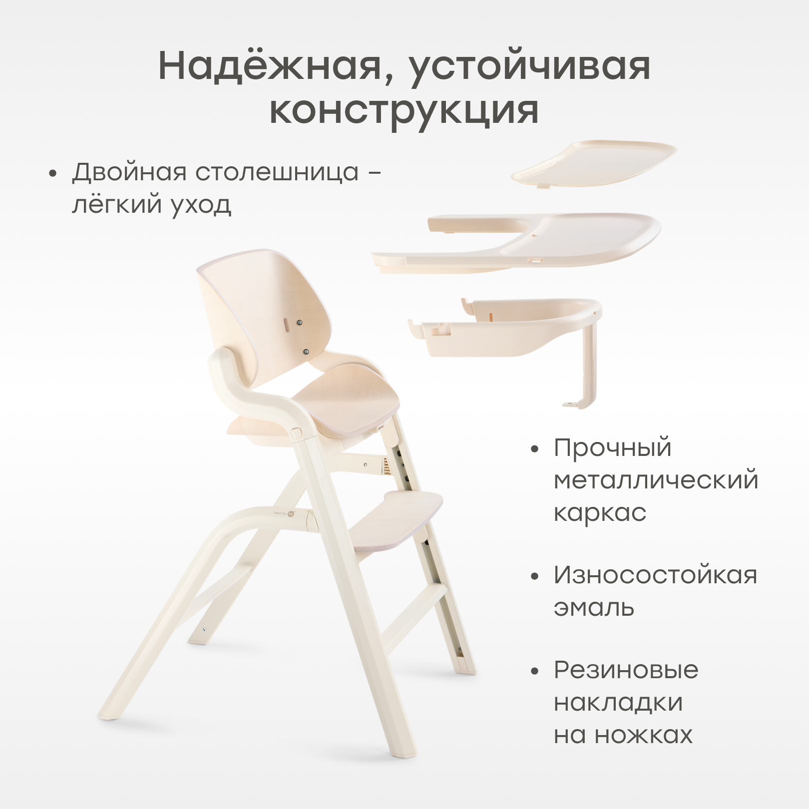 Стульчик для кормления Happy Baby Charley milky nova белый - фото 3