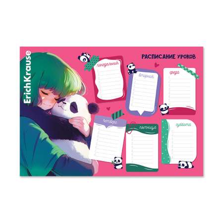 Расписание уроков ErichKrause Panda Hugs А4 63478