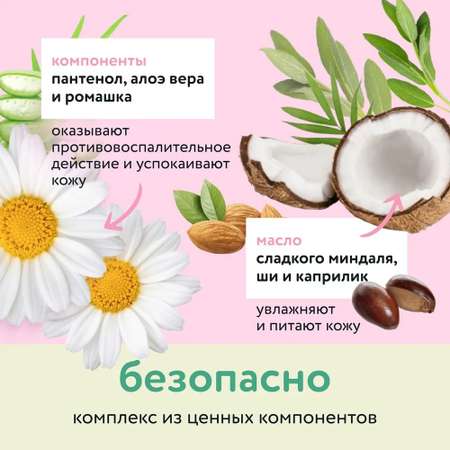 Молочко LULU увлажняющее 300 мл 1 шт.
