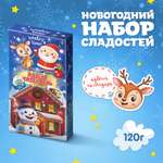 Адвент-календарь Конфитрейд Winter time 6 десертов с подарком 120г