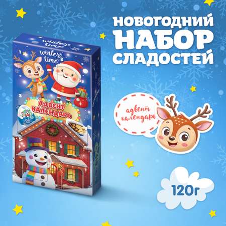 Адвент-календарь Конфитрейд Winter time 6 десертов с подарком 120г