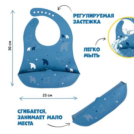 Нагрудник Sima-Land текстиль