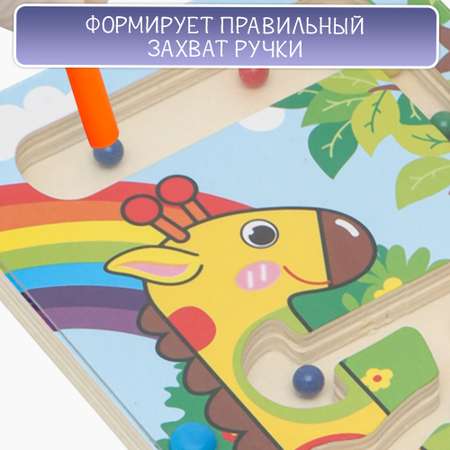 Игрушка TIPTOPOLIS сортер Жирафик