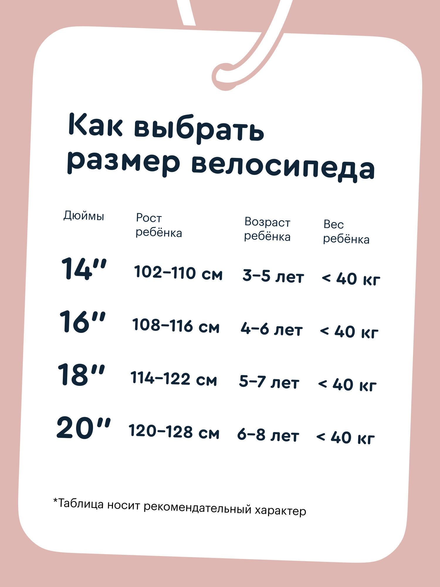 Двухколесный велосипед Junion 18 дюймов - фото 17