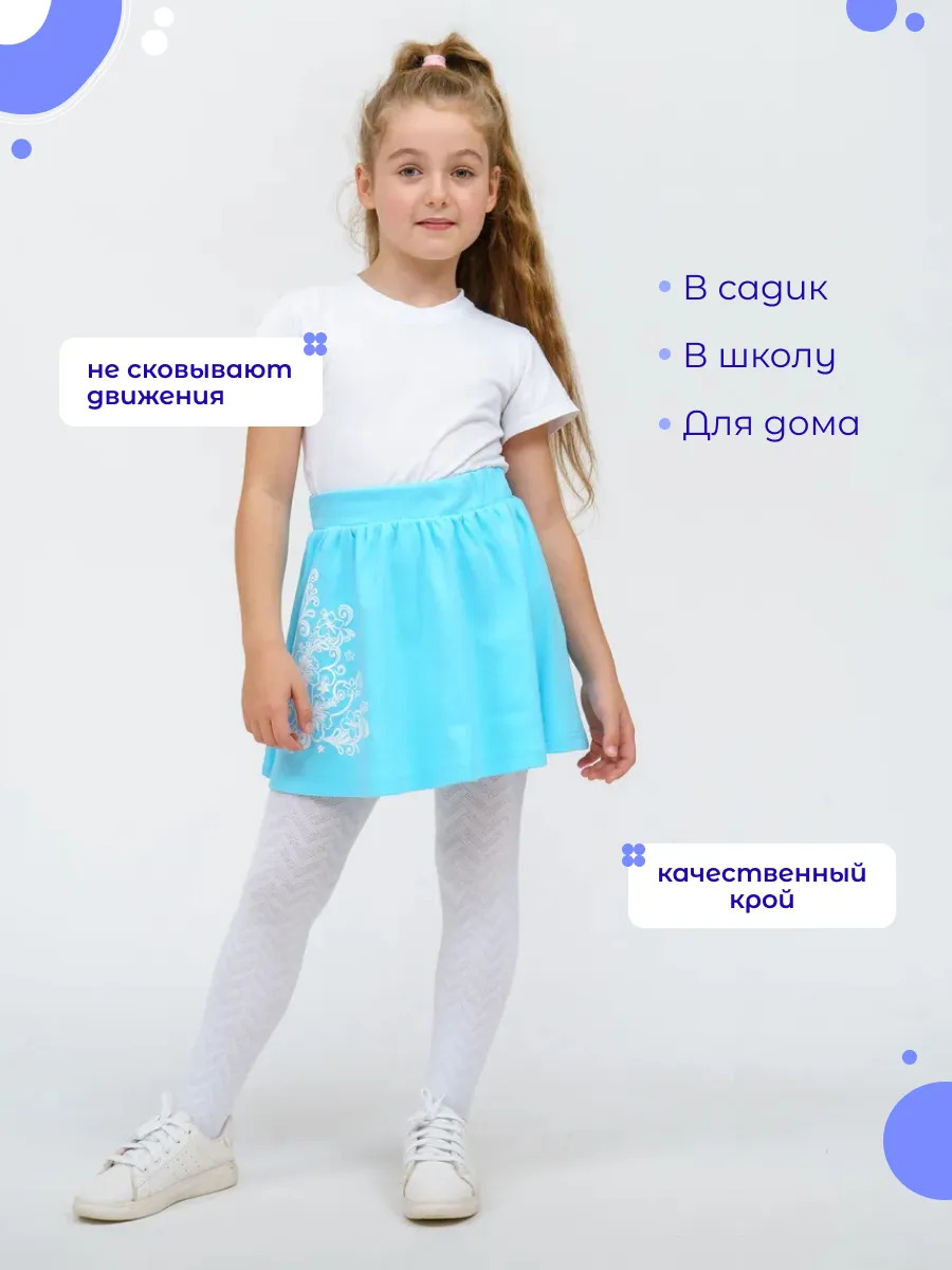 Юбка TOTEMFOX 901И7F/бирюзовый - фото 9