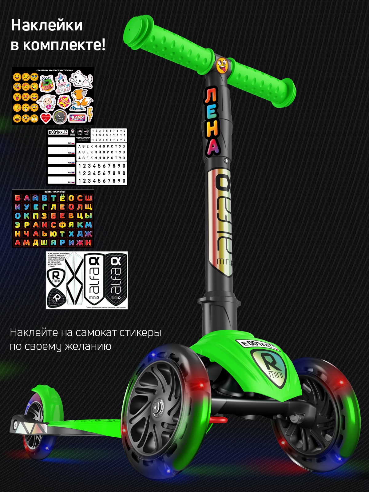 Самокат Buggy Boom трехколесный - фото 11