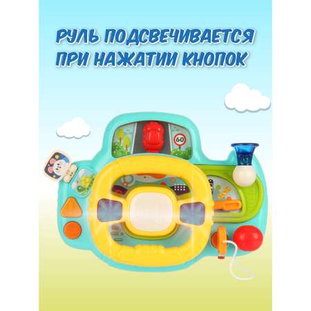 Игрушка Veld Co бизиборд Руль