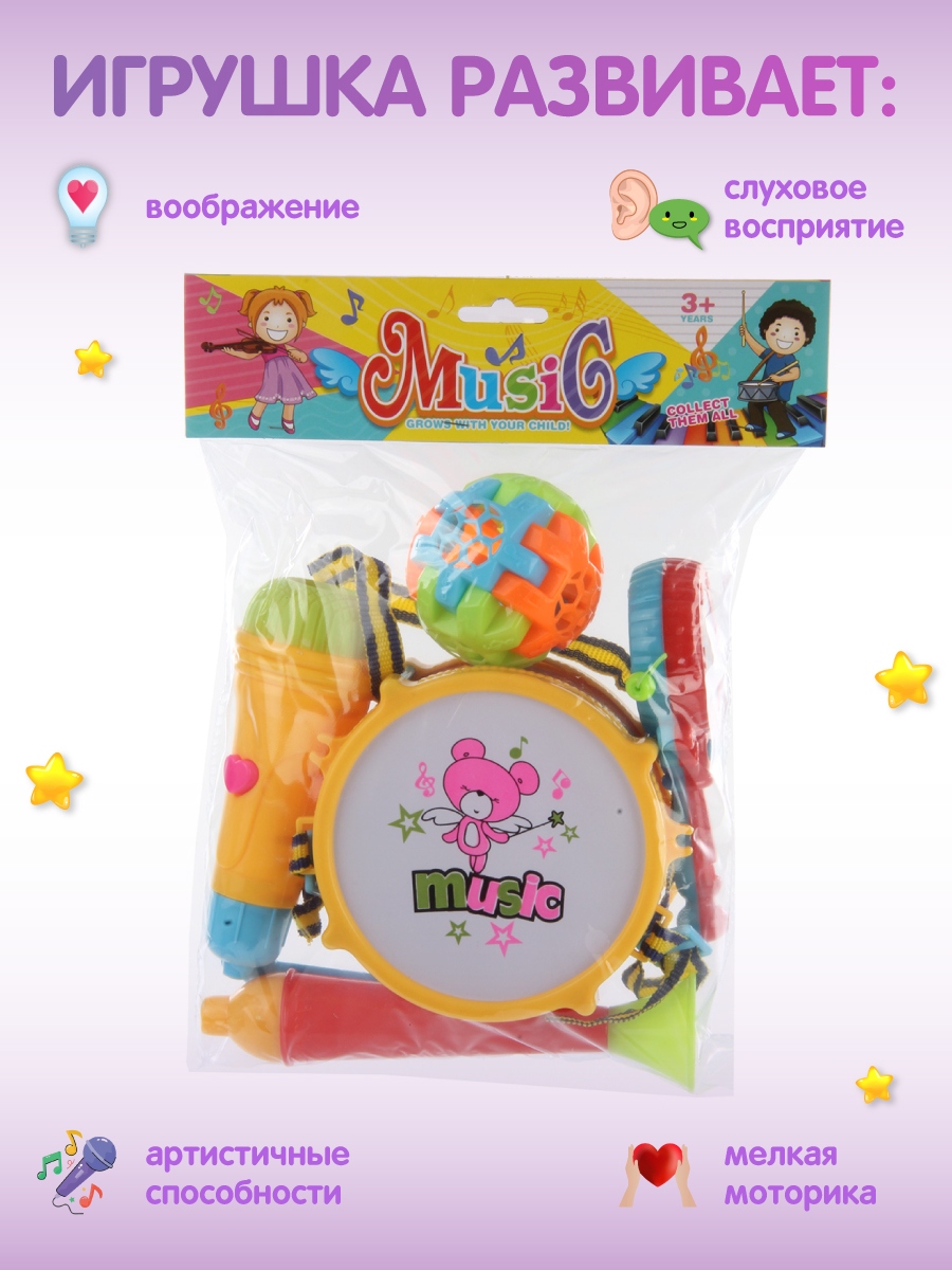 Игрушка музыкальная Veld Co барабаны, труба, микрофон - фото 4