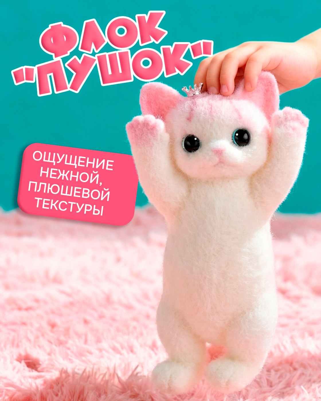 Игрушка-антистресс Крутой Замес сквиш - фото 2