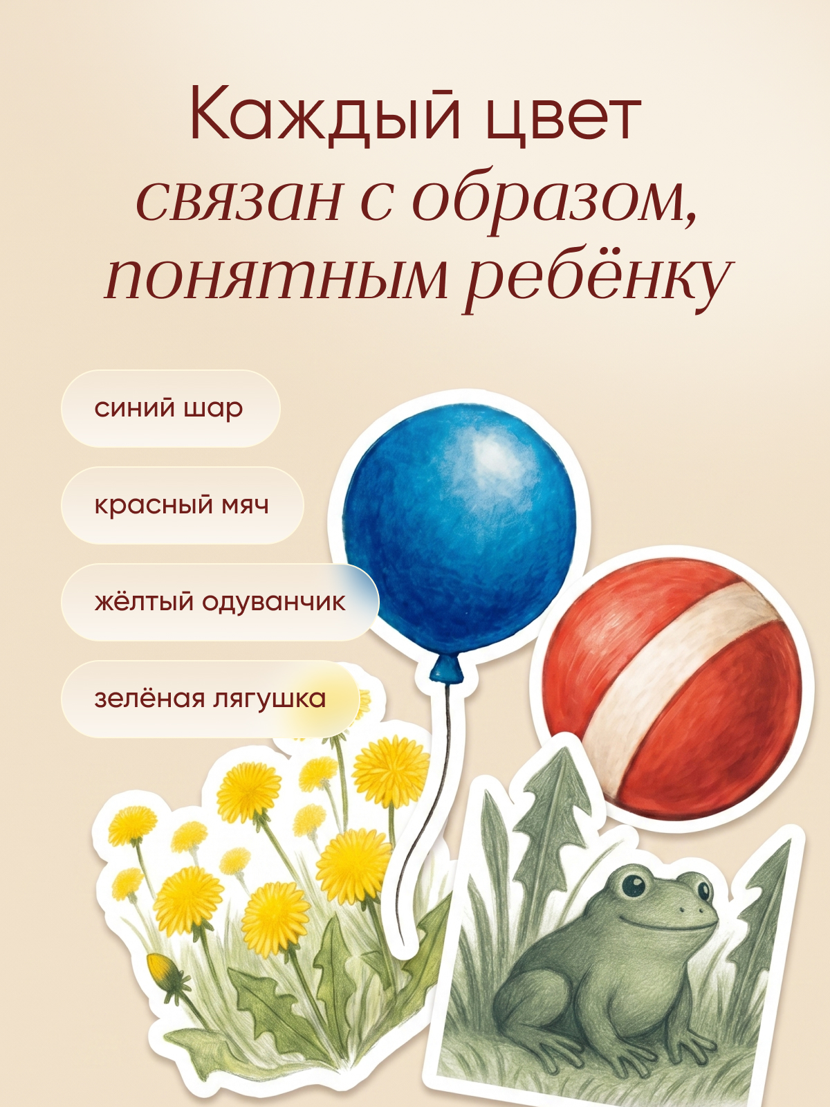 Картонная книга для малышей Расту по возрасту «Первые цвета» 1+ - фото 6