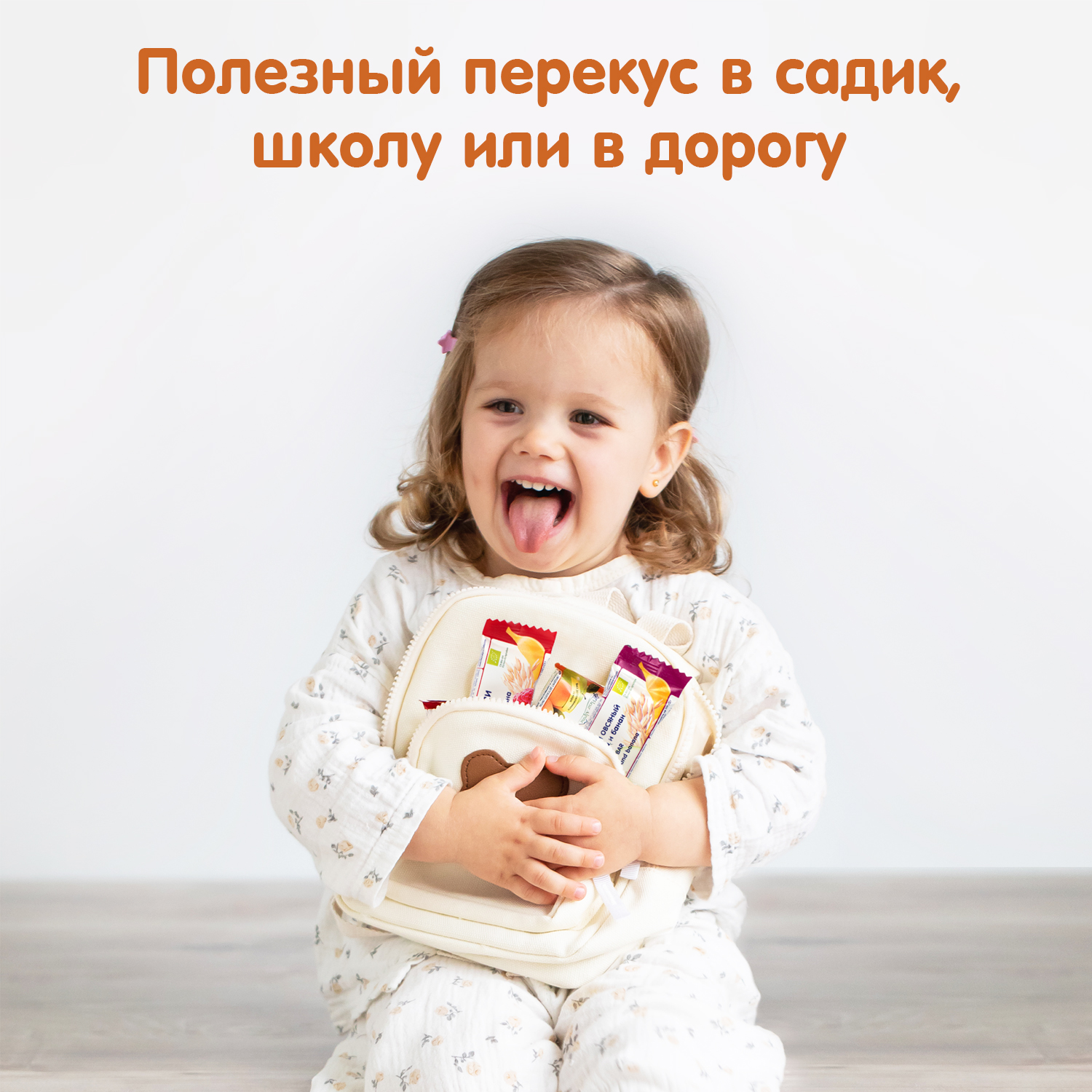 Батончик Fleur Alpine Органик злаковый овсяный с яблоком и абрикосом 23г с 3лет - фото 7