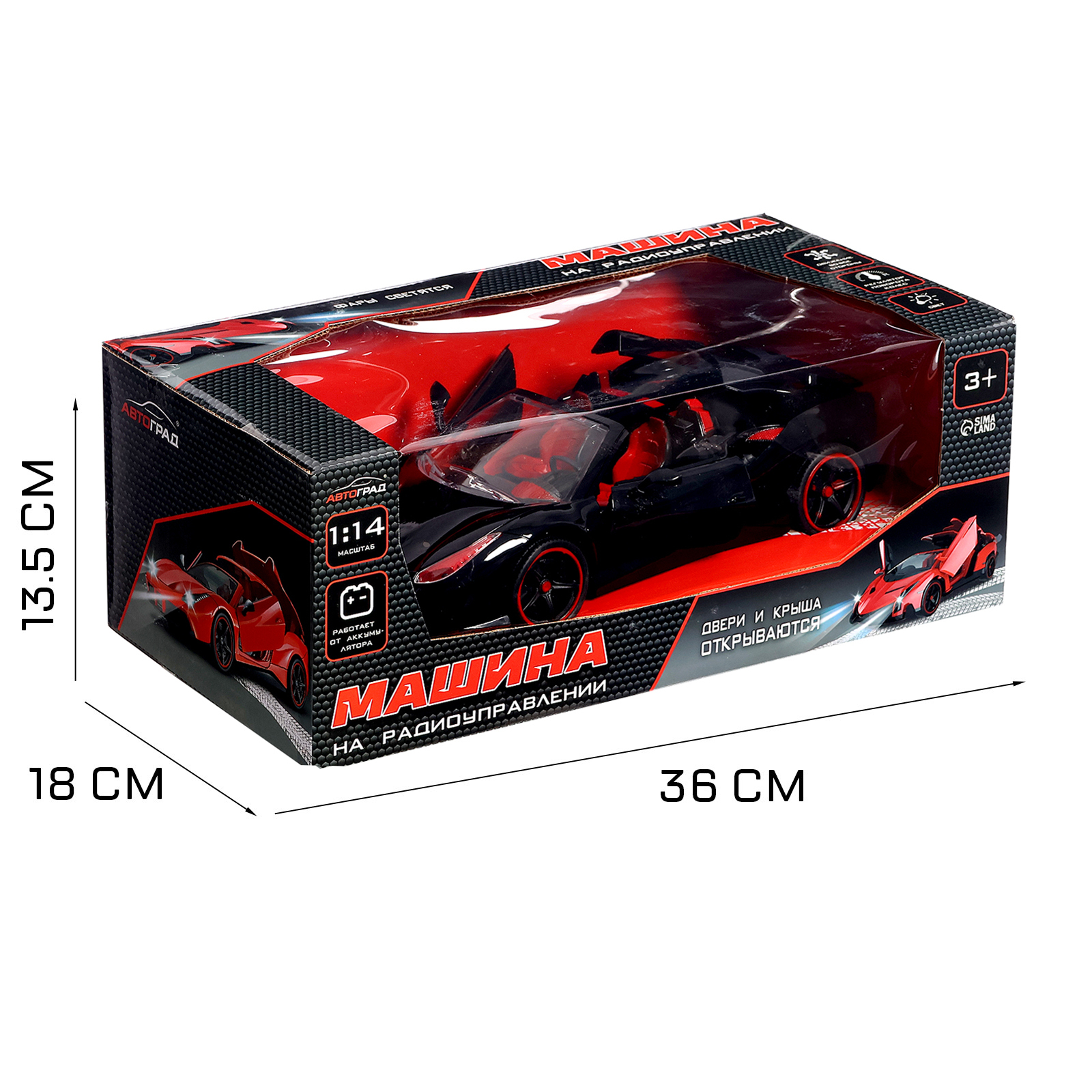 Автомобиль Автоград 5036804 - фото 13