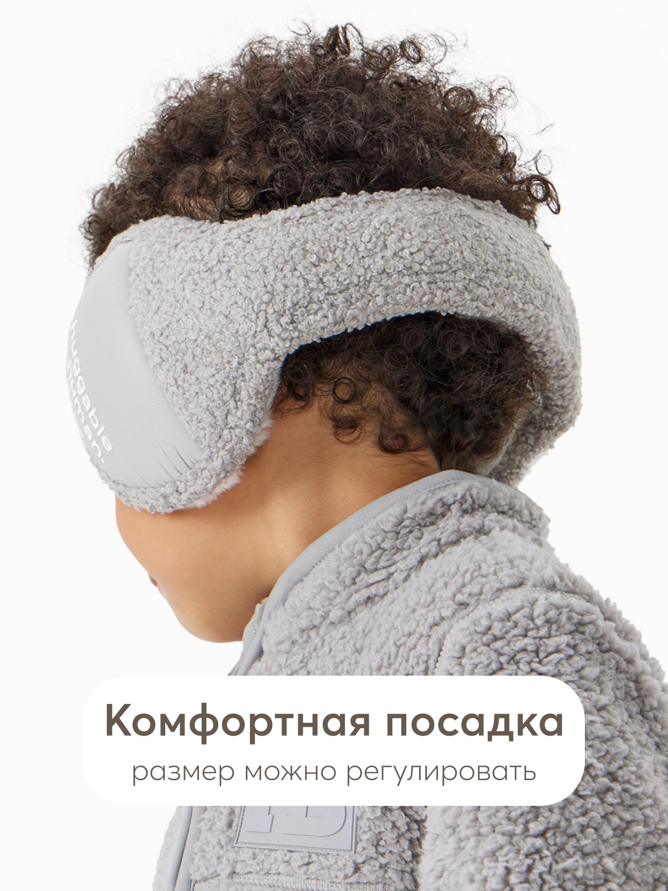 Наушники Happy Baby 89122-0_milky - фото 4