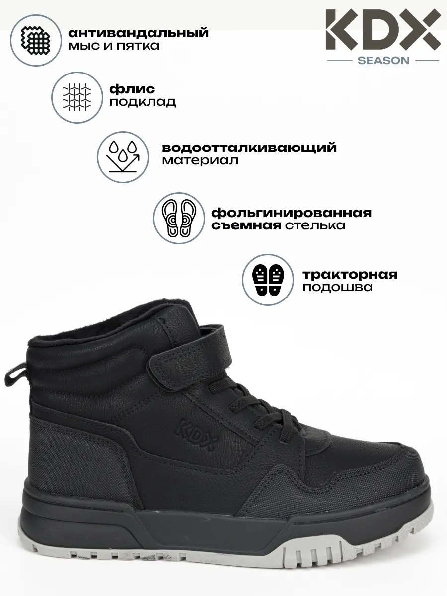 Ботинки KDX MUFW-19 black - фото 3