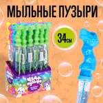 Мыльные пузыри Funny Toys Динозавр