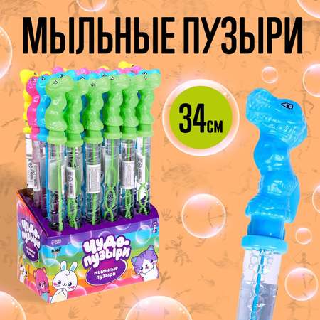 Мыльные пузыри Funny Toys Динозавр