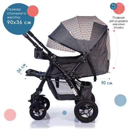 Коляска прогулочная Babyhit Sense Plus