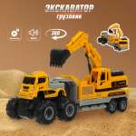 Экскаватор Veld Co Спецтехника