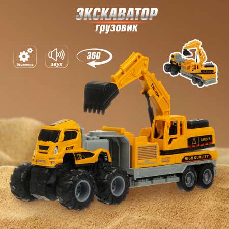 Экскаватор Veld Co Спецтехника