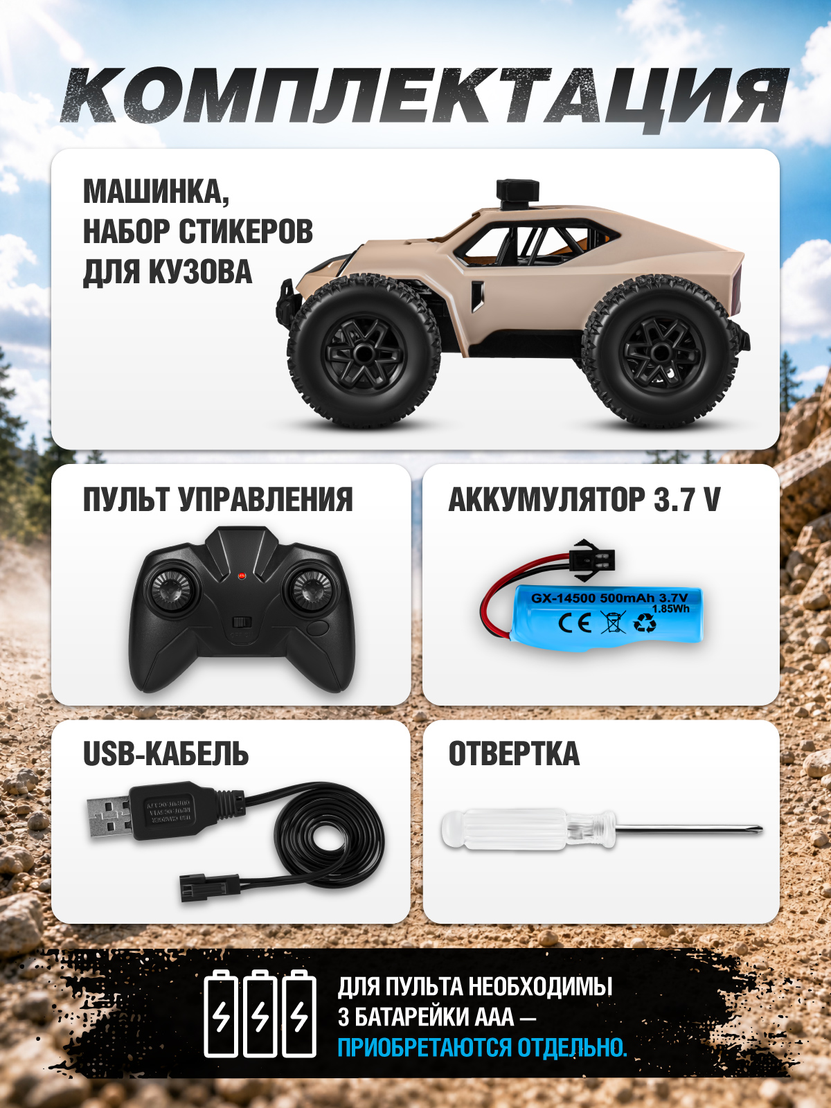 Внедорожник РУ AUTODRIVE - фото 9
