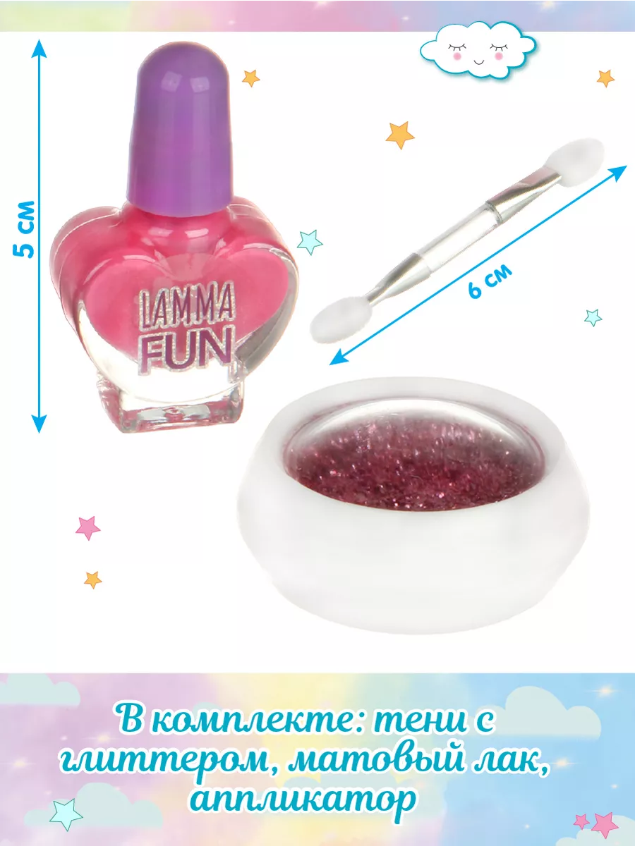Набор детской косметики Lisa Doll для макияжа и маникюра - фото 2