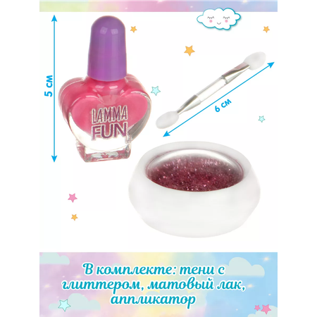 Набор детской косметики Lisa Doll для макияжа и маникюра