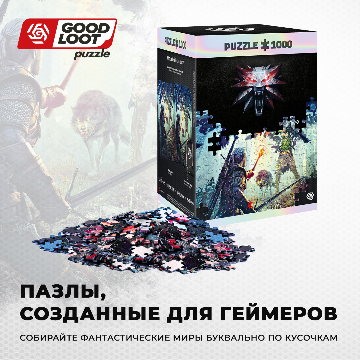 Пазл Good Loot The Witcher Leshen - 1000 эл классический - фото 1