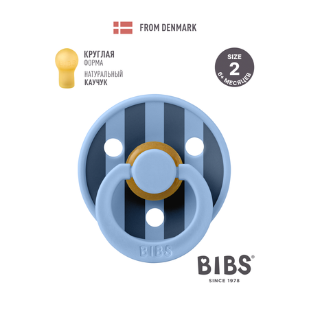 Пустышка BIBS латекс классическая от 6 мес.