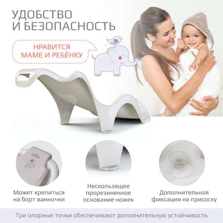 Горка для купания KidWick Аква гранд серый