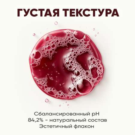Мыло жидкое EDEN 300 мл
