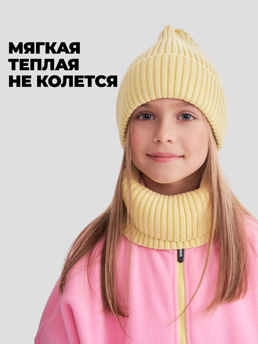 Комплект wookee Шапка_СнудЛимонный - фото 3