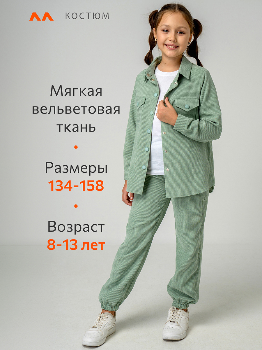 Костюм HappyFox HFI4841фисташковый - фото 2