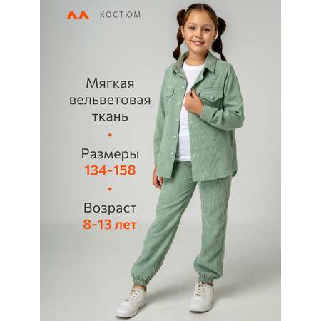 Костюм HappyFox