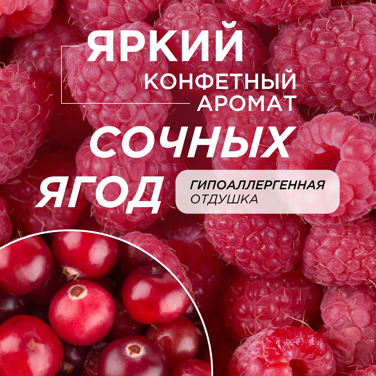 Набор Synergetic Пенка для посуды + Мыло-пенка для рук и тела - фото 12