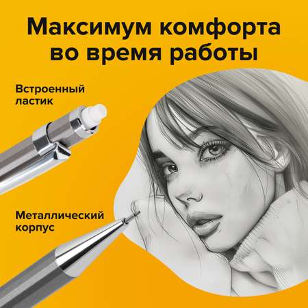 Карандаши Brauberg 12 шт.