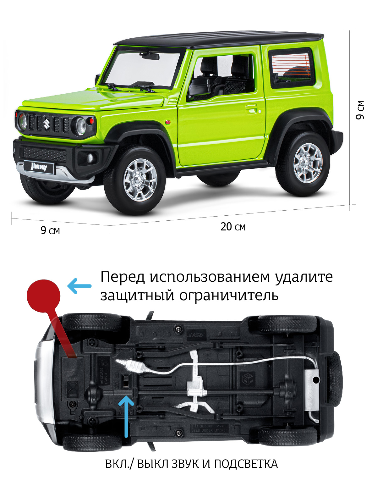 Внедорожник АВТОпанорама Suzuki Jimny 1:18 JB1251508 - фото 5