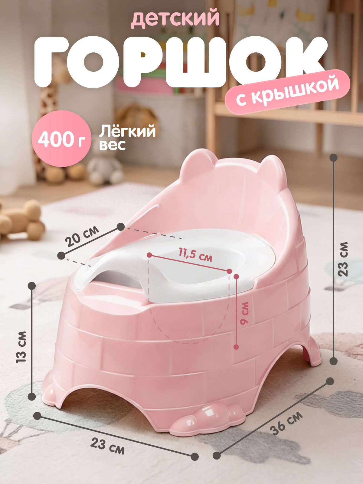 Горшок Компания Друзей розовый розовый - фото 6