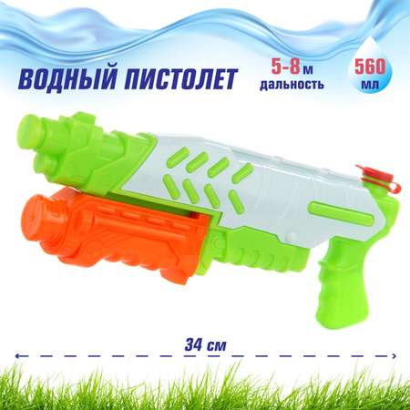 Пистолет водный Veld Co