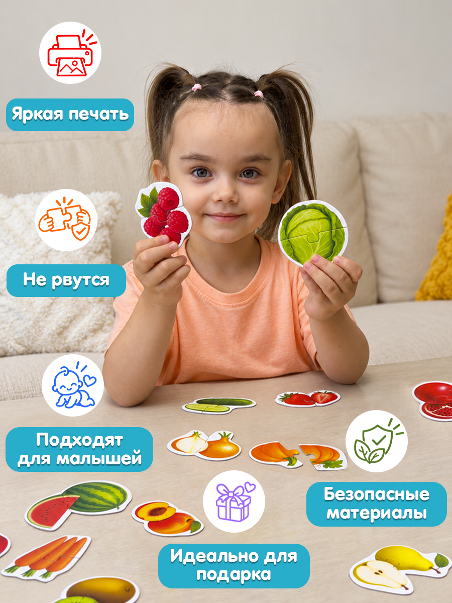 Пазл Бигр Фрукты и овощи УД177 - фото 12