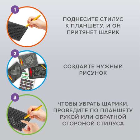 Доска для магнитного рисования Brauberg
