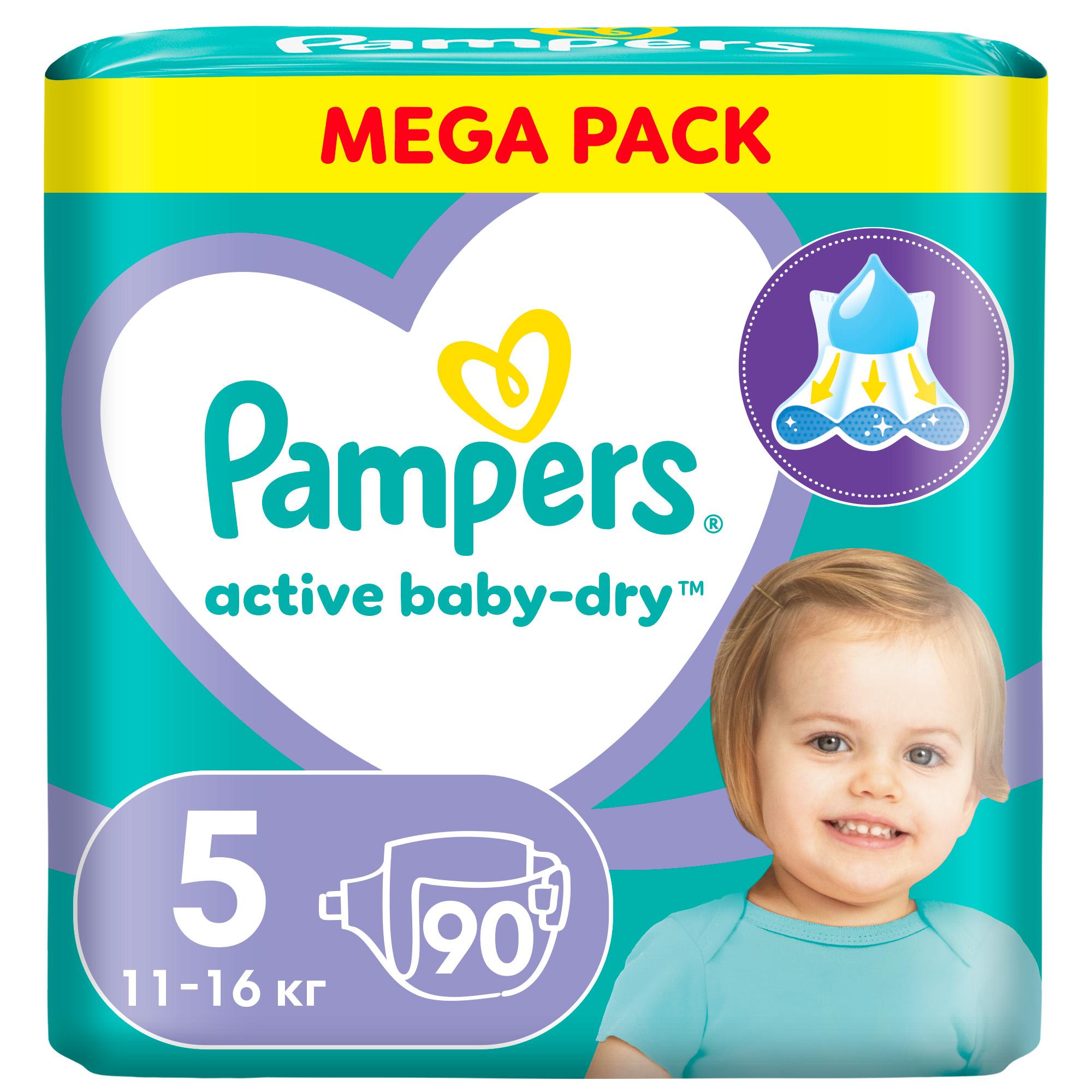 Подгузники Pampers Active Baby-Dry 5 (11-16 кг) 90 шт. - фото 11