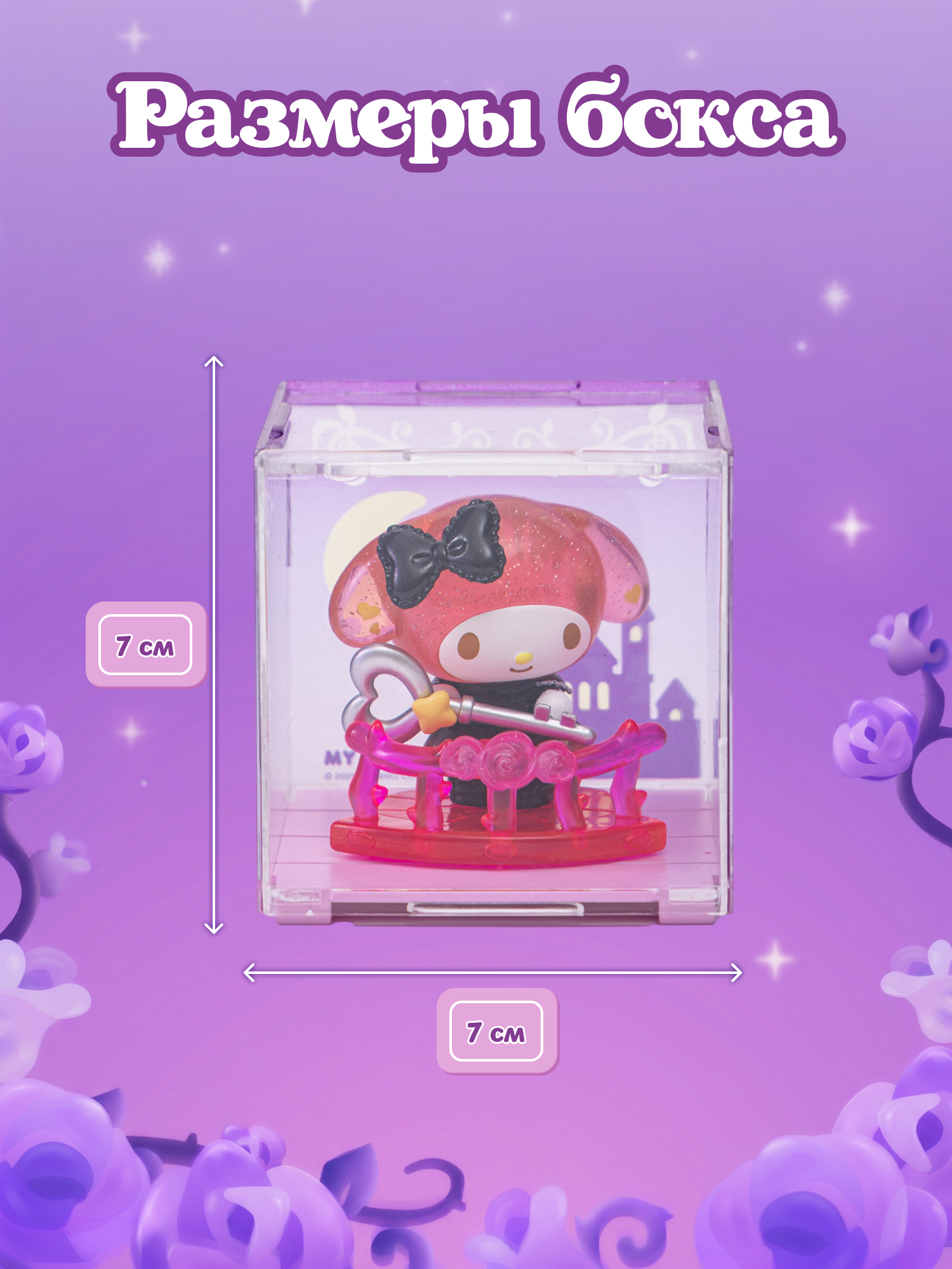 Фигурка Hello Kitty - фото 6