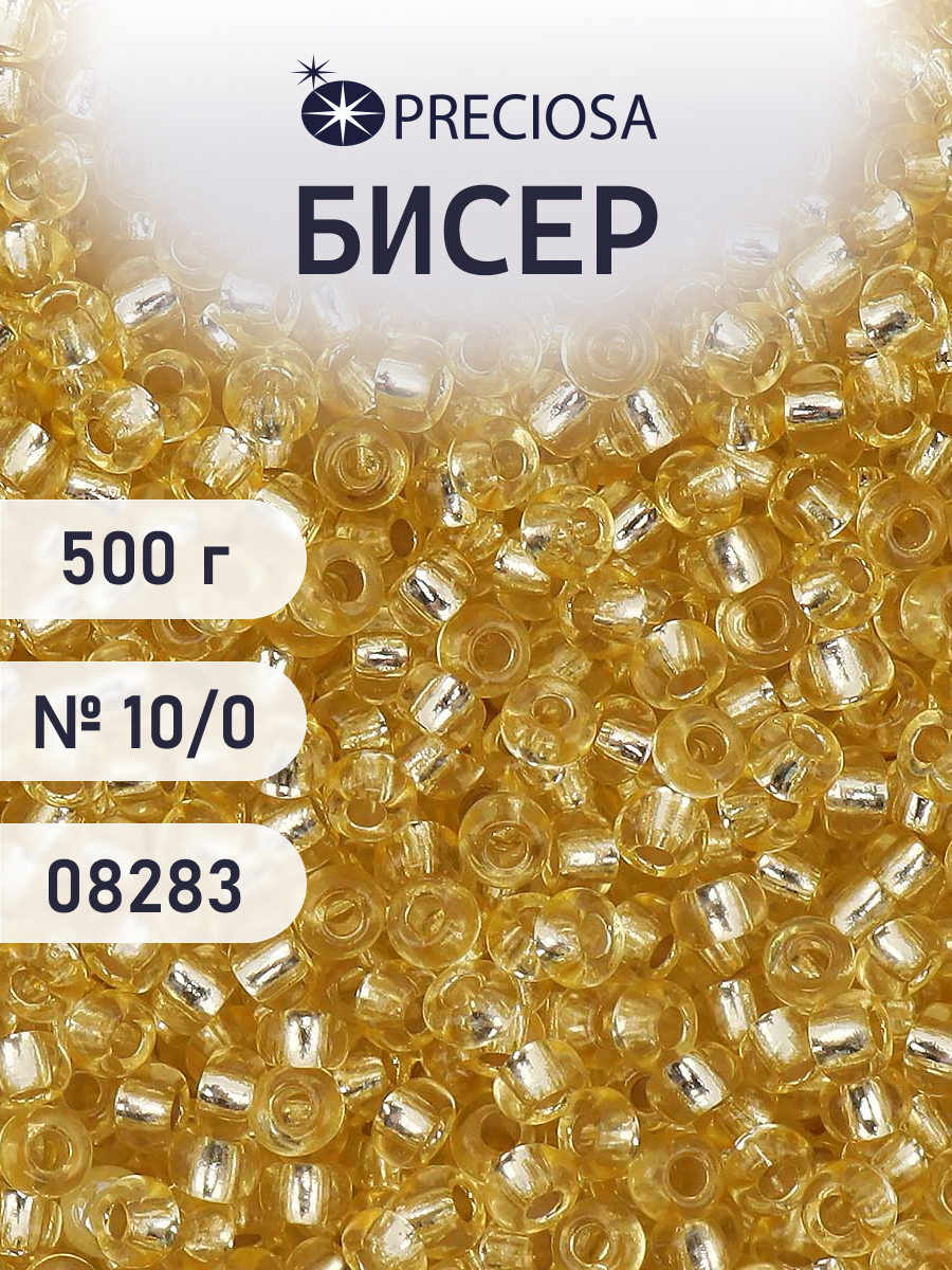 Набор для творчества Preciosa бисер чешский 10/0 500г 08283 - фото 1