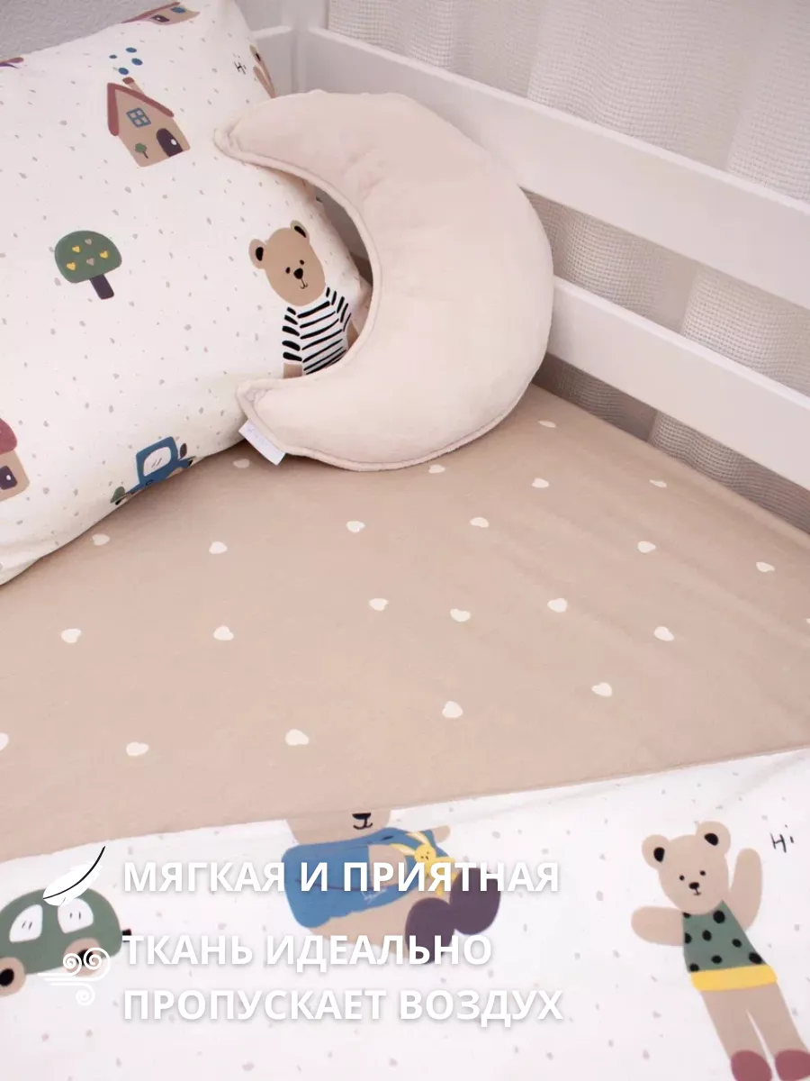 Простыня COROCOCO Сердечки на бежевом 80 x 160 см на резинке - фото 2