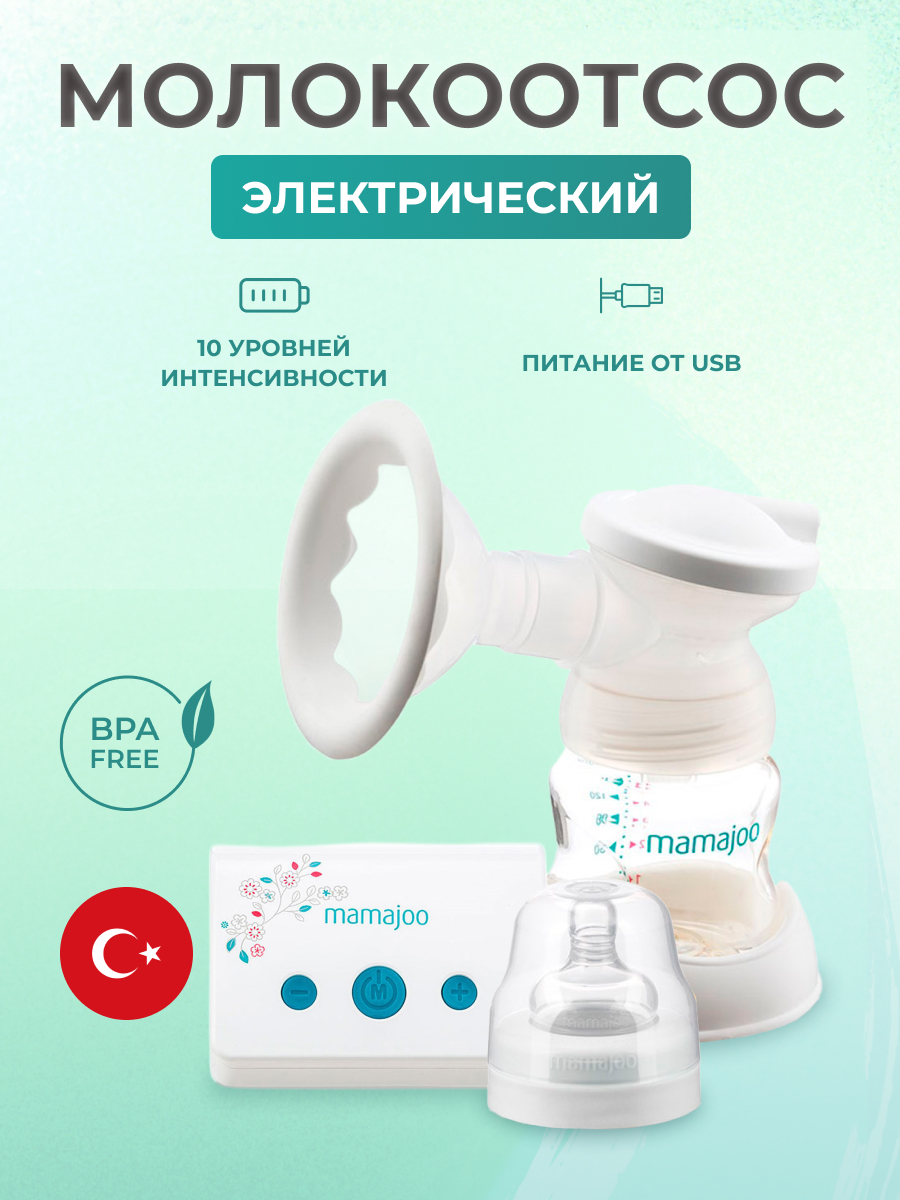 Электрический Mamajoo - фото 1