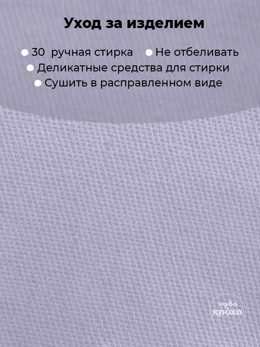 Бейсболка Чудо-Кроха BC-653-01/лаванда - фото 7