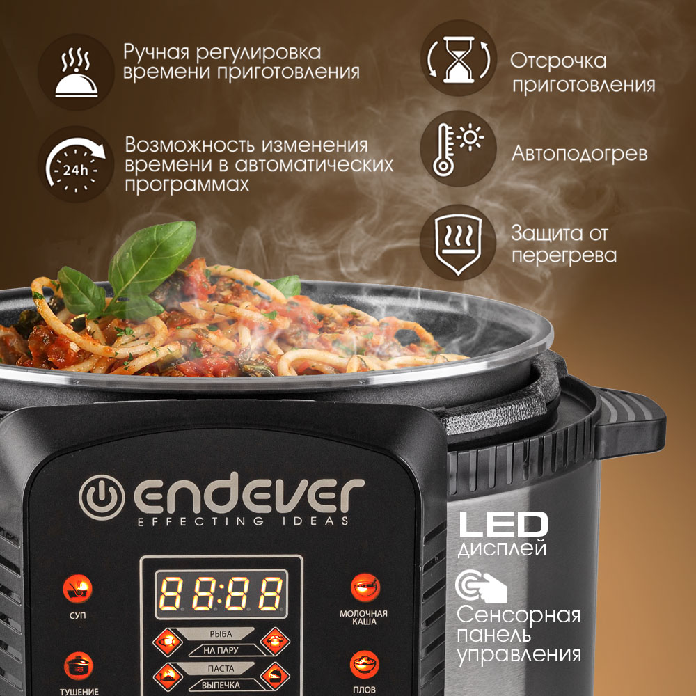 Скороварка-мультиварка ENDEVER vita-99 - фото 4