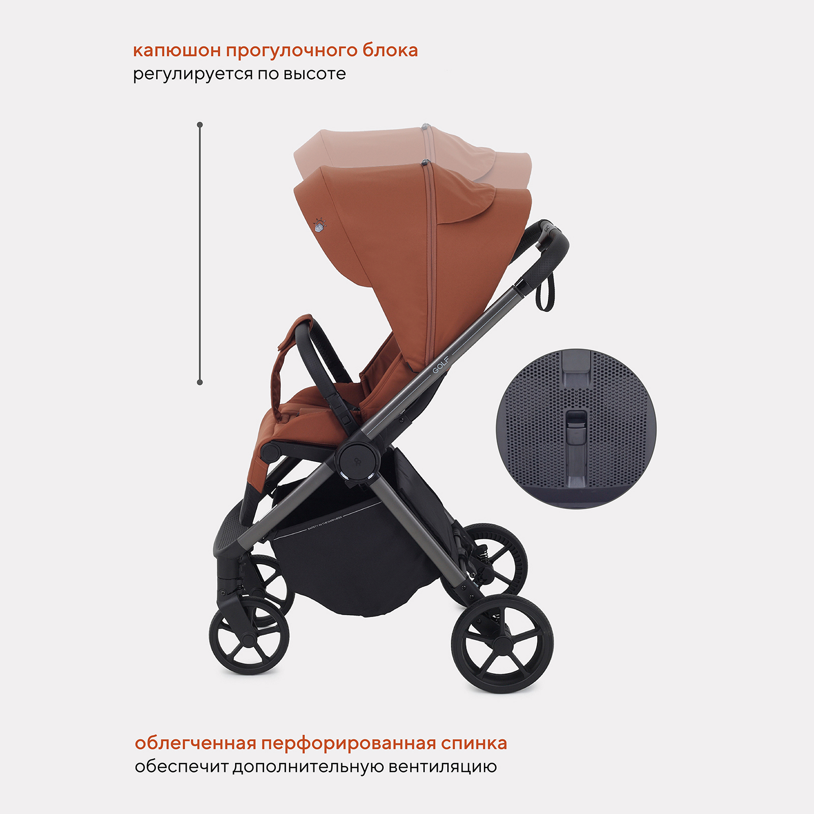 Коляска прогулочная Rant Golf коричневый - фото 7